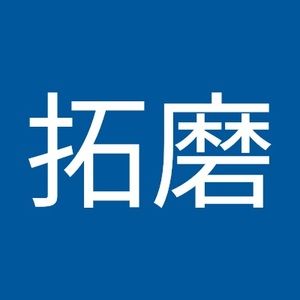 Meet your Posher, 拓磨